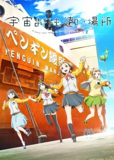 miniatura da imagem do anime