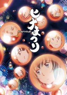 imagem do anime