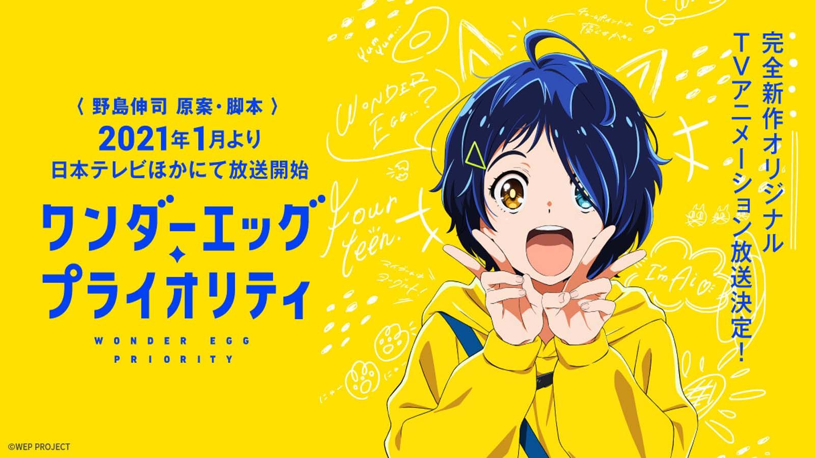 imagem do anime